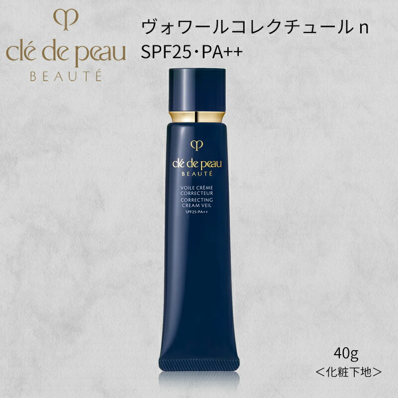 クレ・ド・ポー ボーテ Correcting Cream Veil SPF25 Clé de Peau Beauté Correcting Cream Veil – Masters Beauty Store