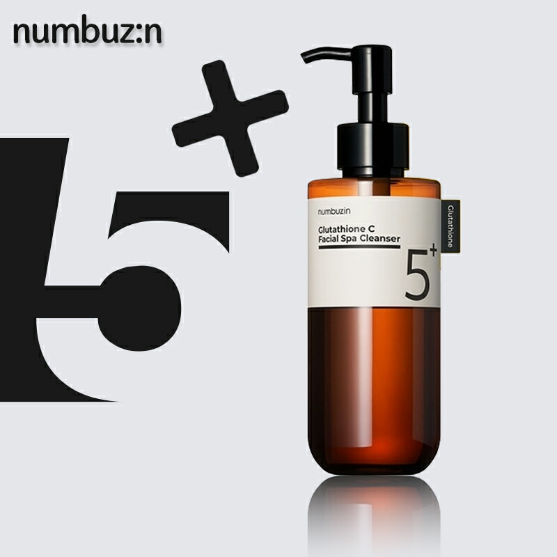 楽天市場】【ナンバーズイン】 numbuzin 5番 白玉グルタチオンCアロマ