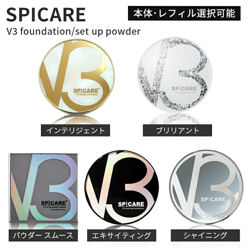 楽天市場】revi ルヴィ 陶肌ファンデーション レフィル 詰め替え用