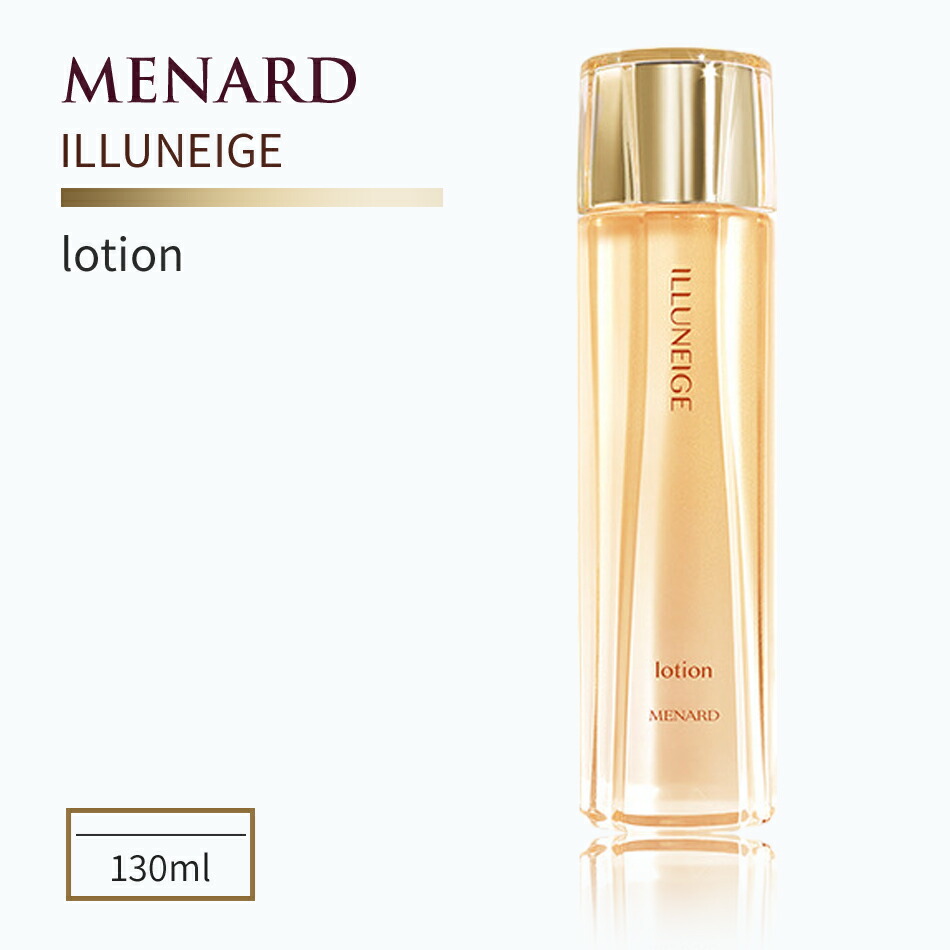 楽天市場】メナード イルネージュ ローションC 130ml MENARD