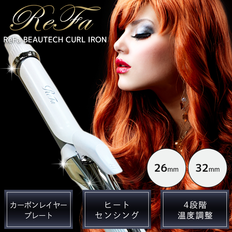 2022年のクリスマスの特別な衣装 ReFa BEAUTECH FINGER IRON ピンク