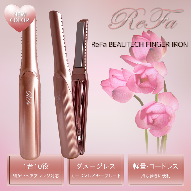 メール便送料無料05 ReFa RE-AH05A PINK - 通販 - lemilu.uy