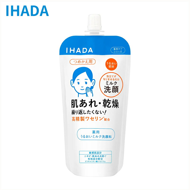 【限定1個】REVI ウォッシングジェル 業務用 楽天市場】revi ルヴィ ウォッシングクリーム 100g REVI ルヴィ