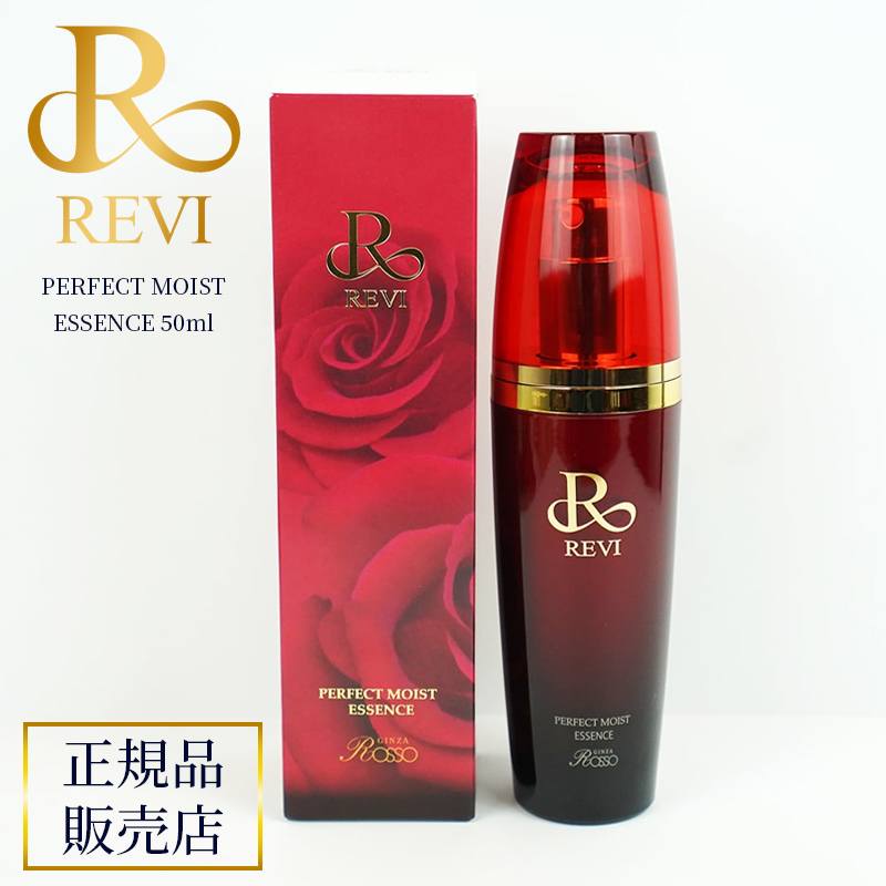 楽天市場】revi ルヴィ クレンジングジェル 180ml REVI ルヴィ 基礎 