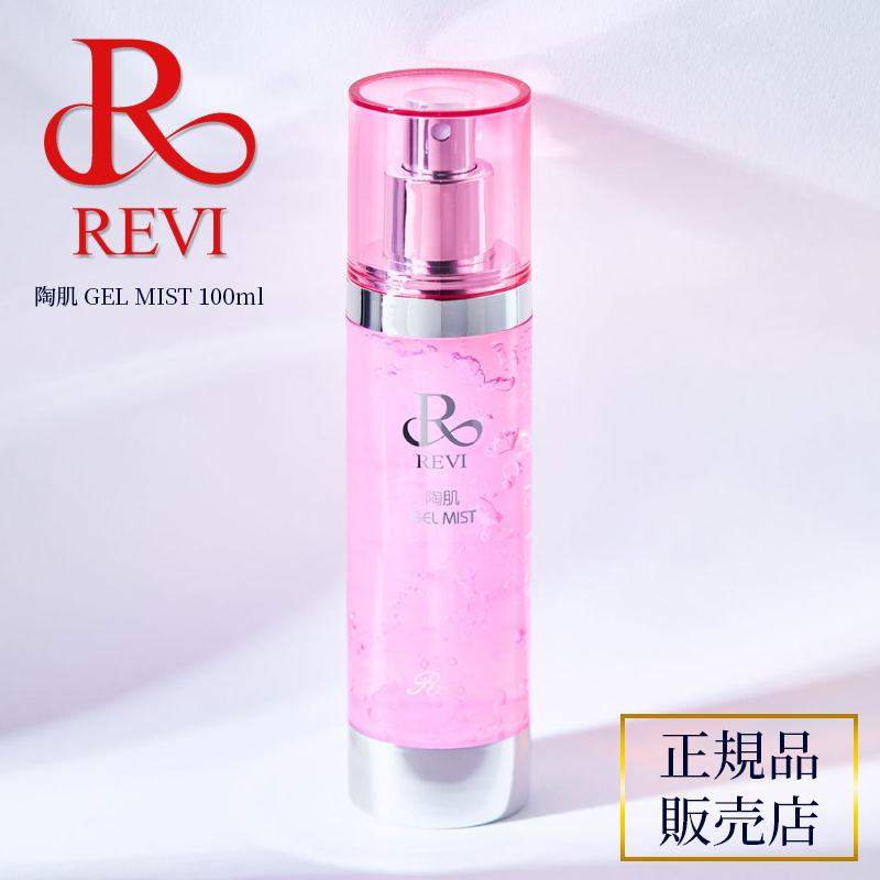 楽天市場】revi ルヴィ 陶肌ジェルミスト REVI ルヴィ 基礎化粧品