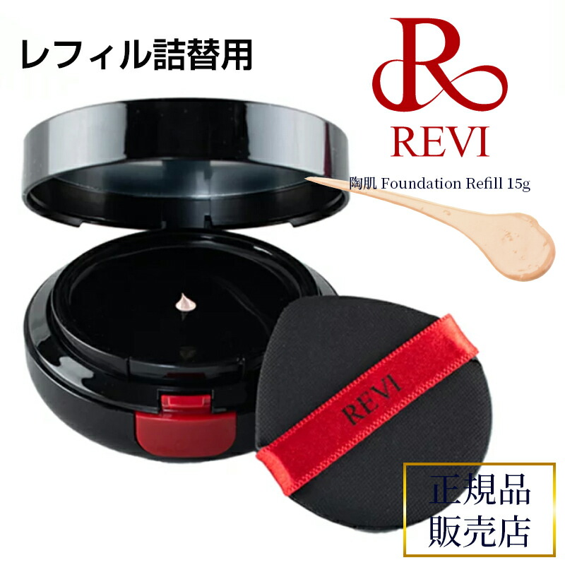 楽天市場】revi ルヴィ ローズゼリーシャンプー REVI ルヴィ ホームケア ホームエステ 再生因子細胞美容 REVI 銀座ロッソ ROSSO  サロン専売品 送料無料 : healthlabo