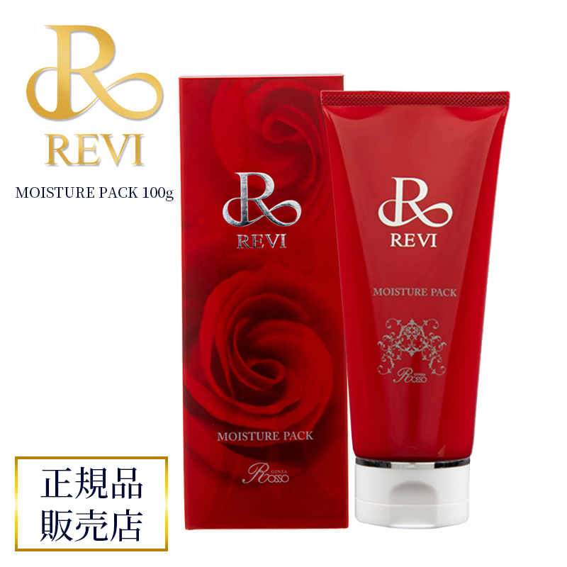 楽天市場】revi ルヴィ スカルプ セルスカルプ REVI ルヴィ 基礎化粧品