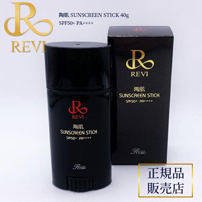REVIルヴィCYフェイスパウダー　新品　再生因子 REVI ルヴィ CYフェイスパウダー - REVI Shop / REVI（ルヴィ