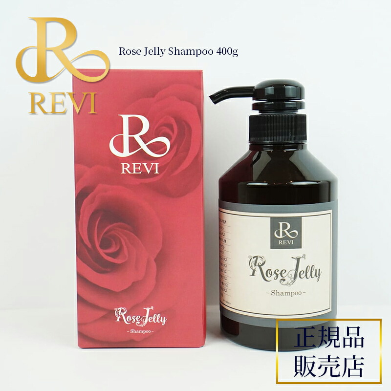 REVI cyパッチ 楽天市場】revi ルヴィ CYパッチ 左右2枚×6セット 正規品販売店