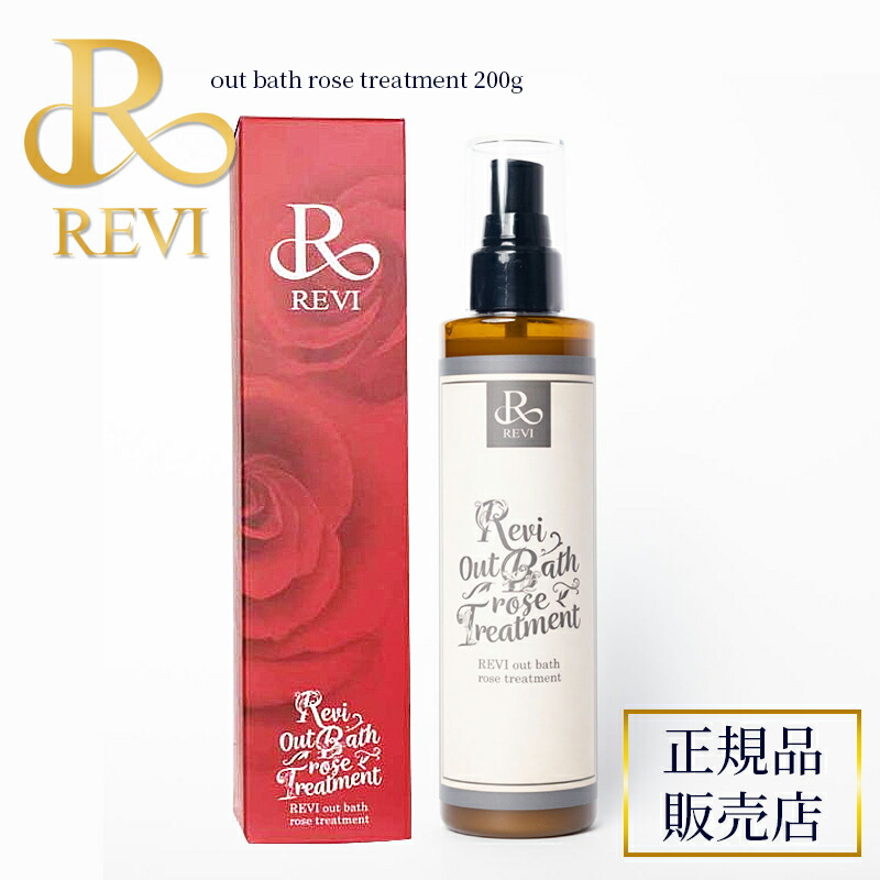 ルヴィ 2個セット CY チーク オレンジ 30g REVI 新品> REVI 2箱セット CY チーク オレンジ 30g - メルカリ