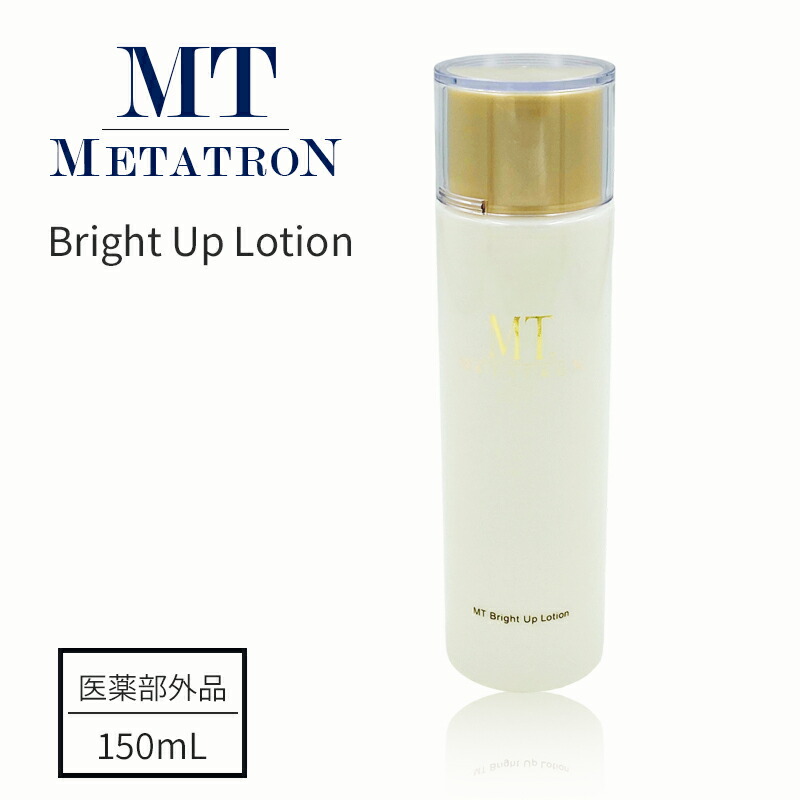 MT メタトロン ステムローション MTメタトロン MT メタトロン ステムローション 120ml 化粧水