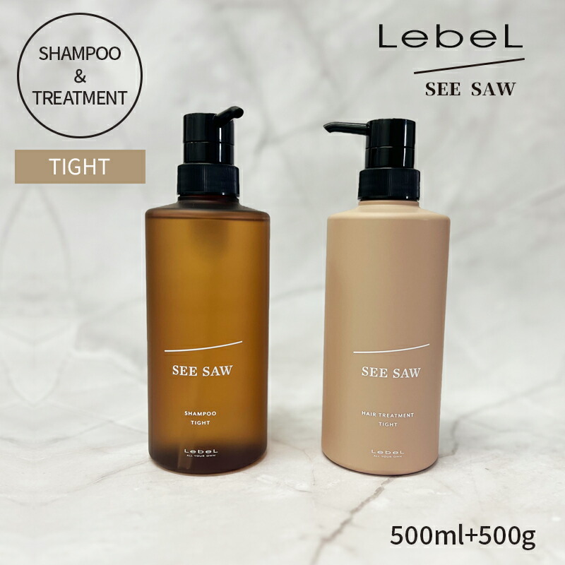 楽天市場】ルベル シーソー [バランス] ヘア＆スキャルプシャンプー 500ml ヘアトリートメント 500ml セット Lebel SEE/SAW  BALANCE（ 本体） : healthlabo