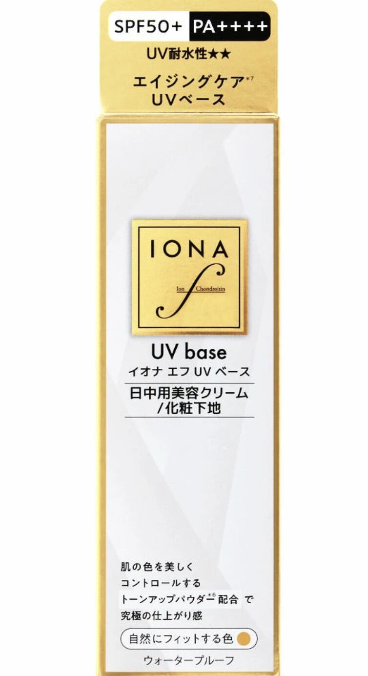 楽天市場】グランジェリーナ プレミアムUV100 グラント・イーワンズ