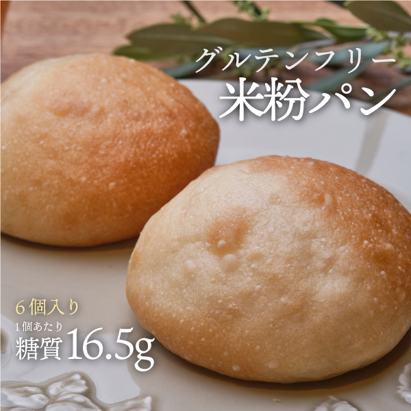 楽天市場】5個入り 低糖質よもぎふすまあんパン 5個 1袋 冷凍便 | 糖質制限 ブランパン ロカボ 低糖質食品 低糖質パン クール冷凍便 :  ロカヴォーノ 楽天市場店