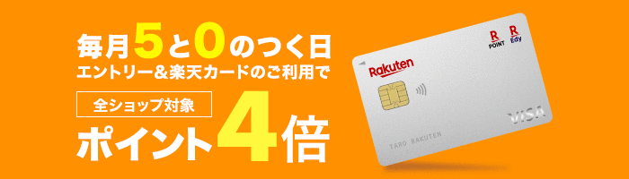 楽天市場】大感謝祭 送料無料 エキストリッチ ビオティ