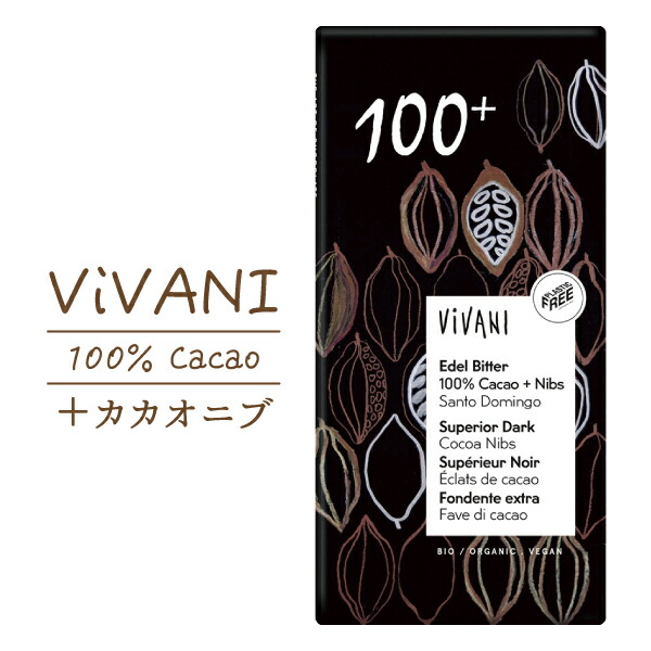 エキストリッチビオティ　90粒 エキストリッチ ビオティ | 取扱い商品 | 株式会社LEDEAL | 大阪