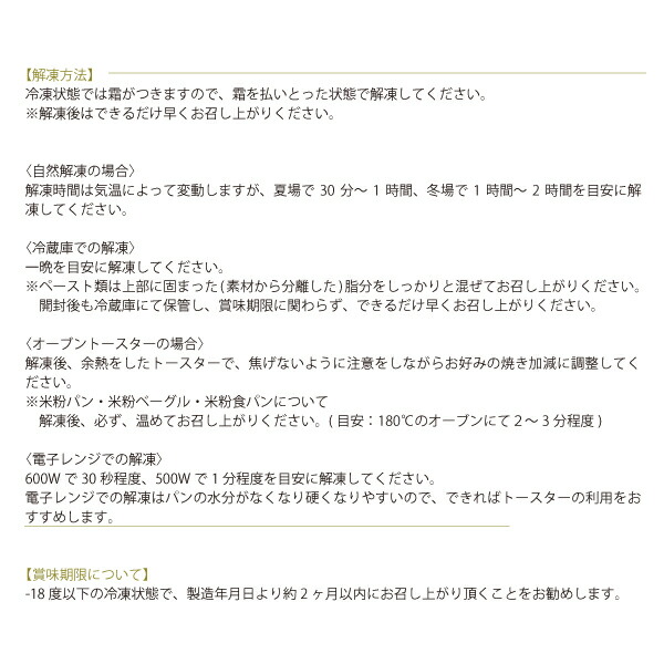 低糖質よもぎふすまあんパン1個冷凍便|糖質制限ブランパンロカボ低糖質食品低糖質パンよもぎ手作り餡あんこ人気あんぱん個包装クール冷凍便