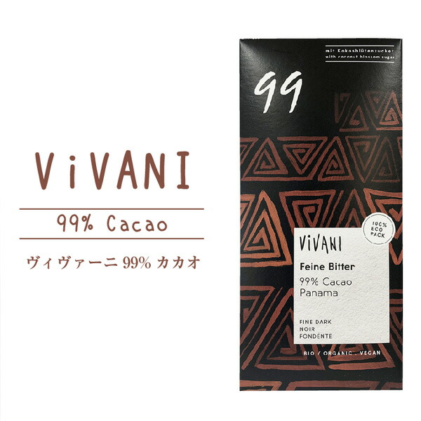 エキストリッチビオティ　90粒 エキストリッチ ビオティ | 取扱い商品 | 株式会社LEDEAL | 大阪