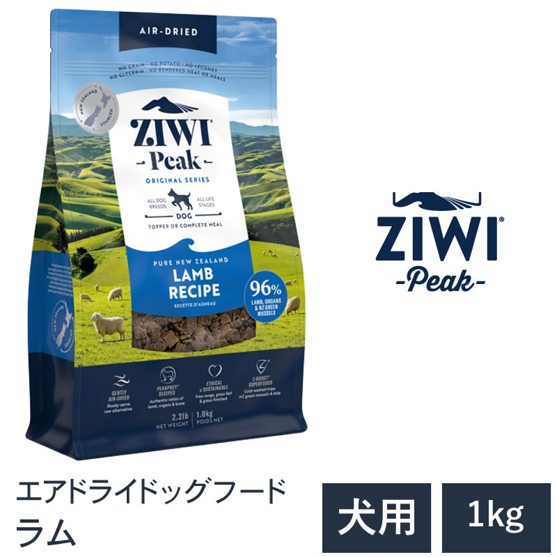 楽天市場】【ZIWI Peak ジウィピーク】送料無料【フリーレンジチキン 