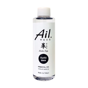 【しろがね色以上の顔ぶれ様押さえる引き換え証散り散り中】２個書き割り Ail.wash アイルウォッシュ 革専用 なめし革洗い濯ぎ 吹きつける Refill（詰替え用 濃化液）200ml