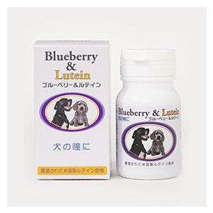 ペットの瞳に アニマストラス 400ｇ セット　ブルーベリー&ルティン ペットの瞳に アニマストラス 400g セット ブルーベリー