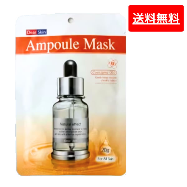 楽天市場】エイルシグナル CO2 ジェルフェイスパック 5回分 EIR Signal