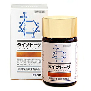 【しろがね色以上の顔触れ様制限事項引き換え証離れ離れ中】【置き目売りわたす店】ダイナトーサ 240粒 糖鎖栄養物食料雑貨類