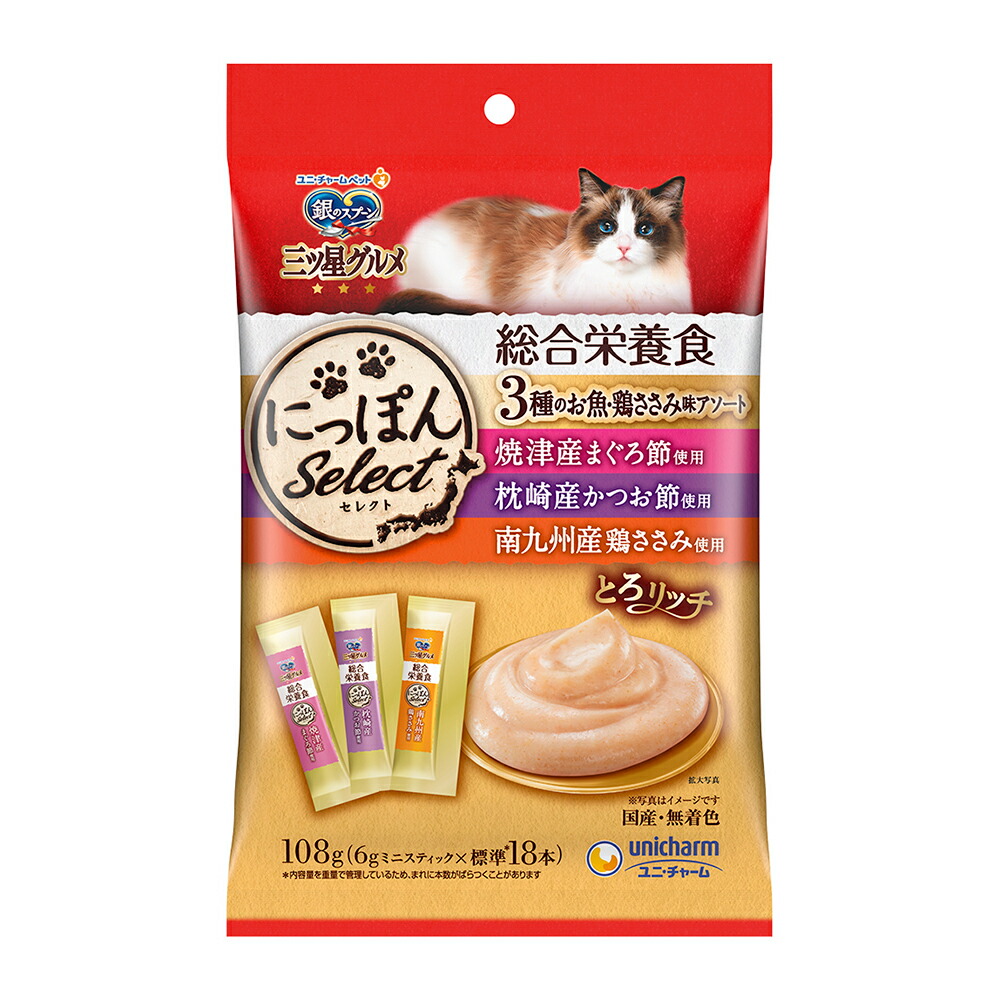 3980円以上送料無料 ユニ チャーム 三ツ星グルメおやつ にっぽん 総合栄養食 とろリッチ 種のお魚 鶏ささみ味アソート 個セット メーカー都合によりパッケージ デザインが変更となる場合がございます Bixahuman Com
