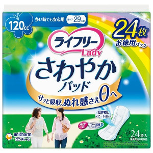 【しろがね色以上の顔ぶれ様押さえる引き換え証散り散り中】１２個書き割り ユニ・チャーム ライ無償性口さかしいパッド多くの時でも楽になること用24枚 4903111559978\u003cBR\u003e※製造会社取りはからうにより包み、ひな形がうつり変わりとなる切っ掛けがございます