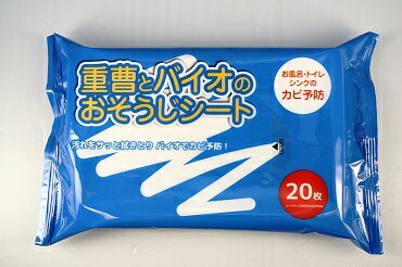 【しろがね色以上の顔ぶれ様押さえる引き換え証散り散り中】重炭酸ソーダとバイオのおそうじ腰掛け 20枚入り口・入口 60個書き割り ３個書き割り