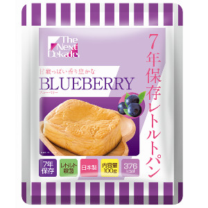 【エントリーでさらにポイント10倍 7月19日20:00～7月26日01:59まで】７年保存レトルトパン ブルーベリー（50個入り）｜へるすぴあ店