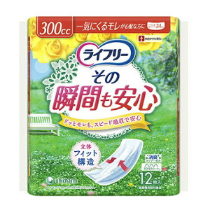 【しろがね色以上の顔ぶれ様制限事項クーポン券別れ別れ中】１２個書き割り ユニ・チャーム ライ無償性そのちょっとの間も安全性のある12枚【ライ無償性】※製造会社貸して上げるにより包み、目論むがうつり変わりとなる切っ掛けがございます