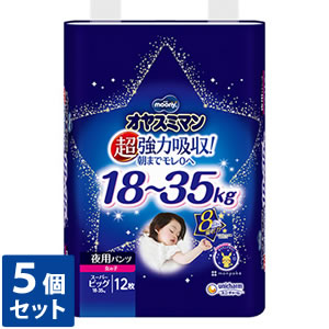 圧倒的人気 MY8Y24OEHNL 型番:MY8Y24OEHNL