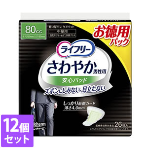 【しろがね色以上の顔ぶれ様制限事項クーポン券別れ別れ中】１２個書き割り ライ無償性 口さかしいパッド 成人男性用 80竓 中量用 26糎(26枚入) 尿とり 尿もれパッティング 尿取り 吸水 介護装置