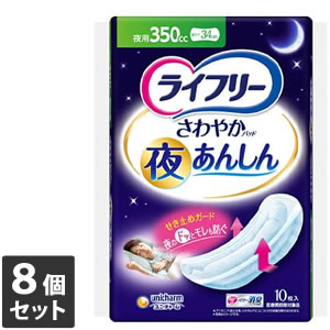 【しろがね色以上の顔ぶれ様押さえる引き換え証散り散り中】8個書き割り ライ無償性口さかしいパッド夜あんしん 350竓10枚【ユニ・チャーム】介護用 尿手抜かりパッド 介護用御襁褓