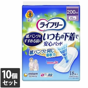 【しろがね色以上の顔ぶれ様押さえる引き換え証散り散り中】10個書き割り ユニ・チャームライフリー いつもの下着類で楽になることパッド 200竓 18枚