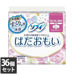 36個セット ユニ・チャーム ソフィ はだおもい 特に多い昼用 羽つき 23cm 10コ入【今ならシルコットウェットプレゼント】｜へるすぴあ店