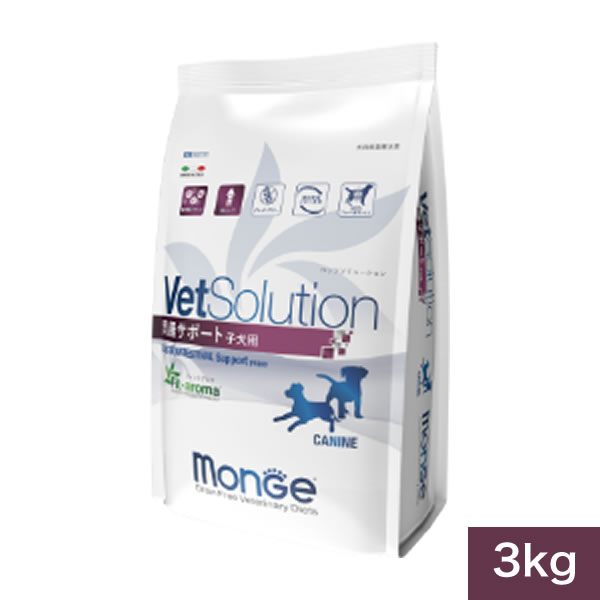 【しろがね色以上の顔触れ様押さえるクーポン券別れ別れ中】【Monge】 VetSolution ベッツソリューション 胃の腑受け支える 犬ころ用 3kg  犬用 召しあがる治療薬食 愛玩動物ボンネット