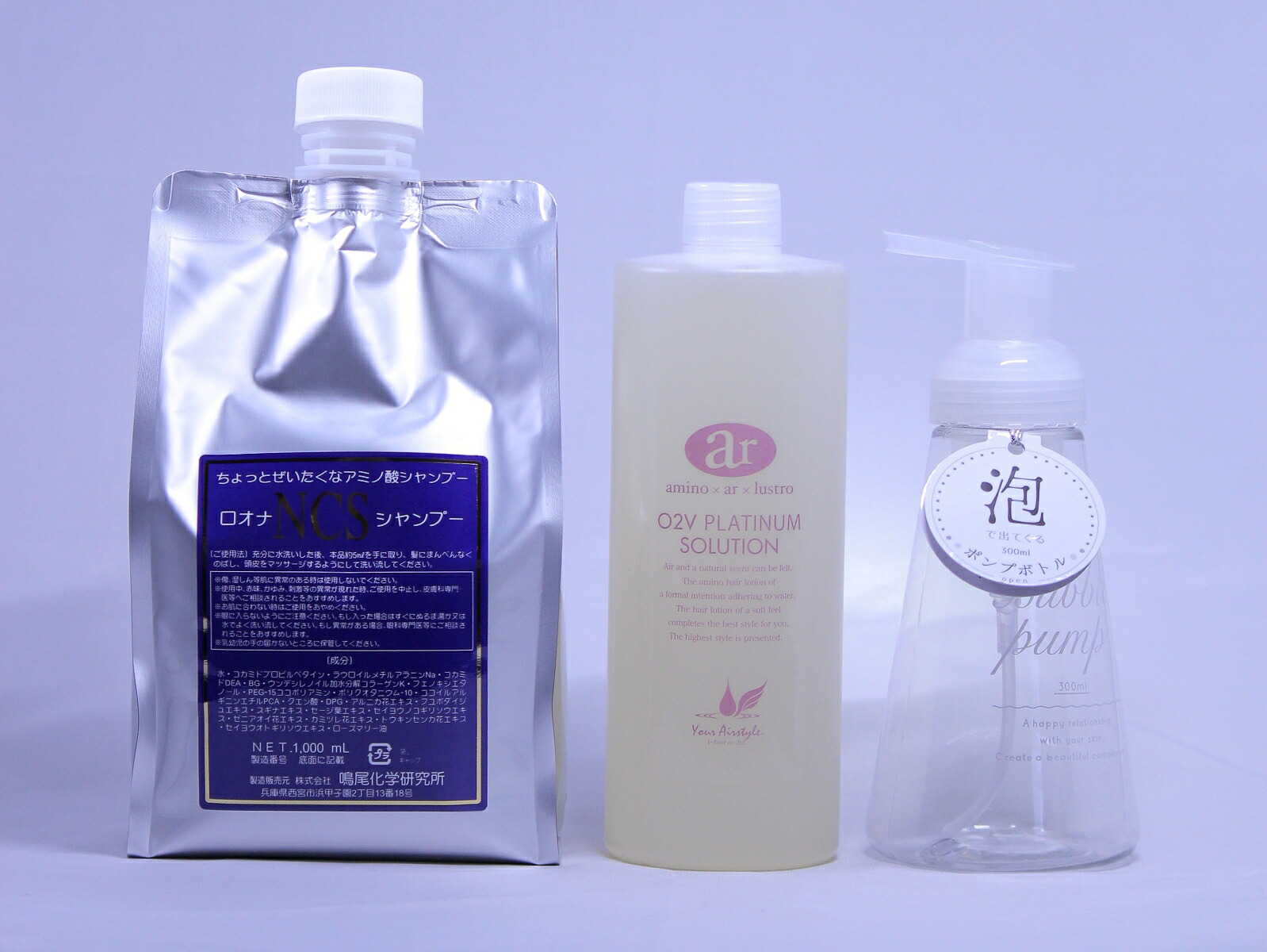 NCSシャンプー無香料1000ml リンス不要 & O2Vソリューション アールオーツー500ml 父の日 母の日プレゼント 美容室専売品 液体浸透トリートメント カラーの色が長持ち ノンシリコン ダメージ補修 ポイント10倍 数量限定ムースポンプ付き 時短ケア スタイルキープ 送料無料｜サロン専門品 ナチュラル・プラン
