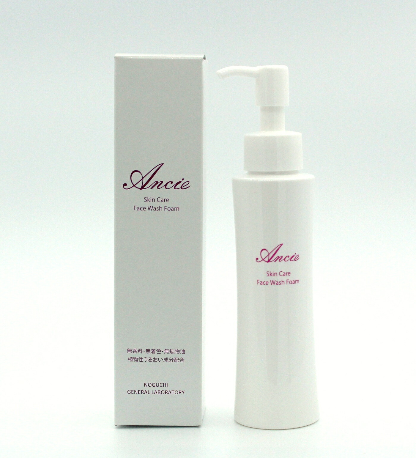 アキュアンカタライザーオールインワンジェル50g✖︎2個新品未開封