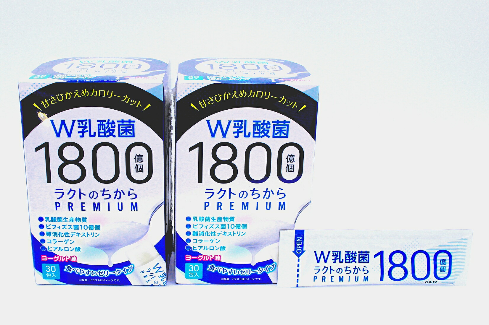 【ラクトのちから 割り増し金】２個仕掛ける W乳酸菌 乳酸菌1800億個 乳酸菌生み出すこと物 ビフィズス菌10億個 コラーゲン ヒアルロン酸 難消化性デキストリン 発酵乳味 甘さ慎みぶかい ジェリィ手合い 貨物輸送無料 尖んがり５倍 30包入り口・入口