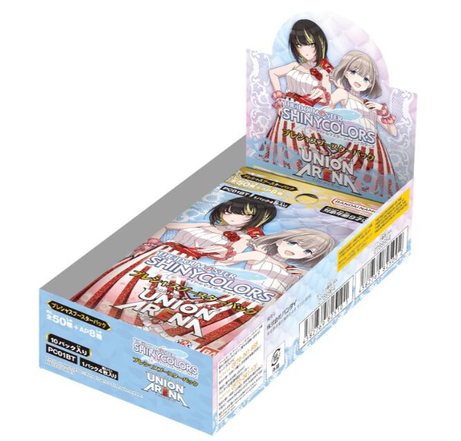 ホロライカード アヤカシヴァーミリオン 未開封 バラパック 60パック