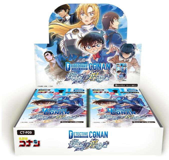【未開封カートン】タカラトミー(TAKARA TOMY) 名探偵コナン TCG CT-P09 Case-Booster 09 疾風の煌めき(16box)|ヘルスプラウト 店
