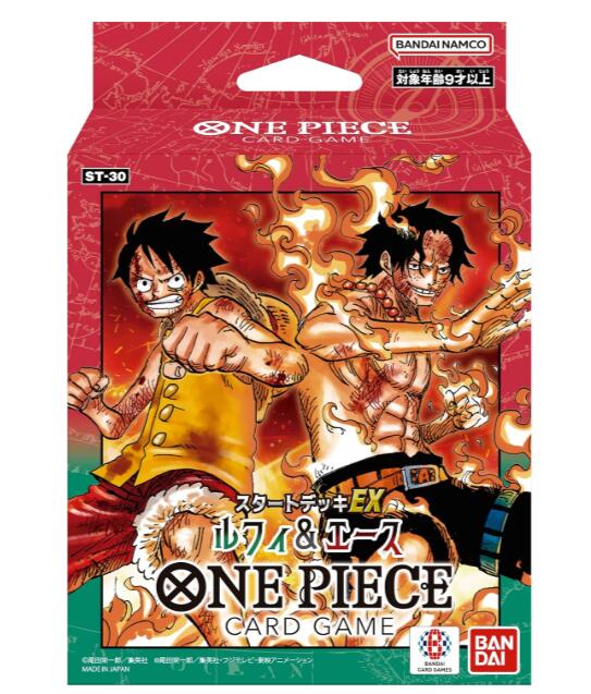 バンダイ(BANDAI) ONE PIECEカードゲーム スタートデッキEX ルフィ＆エース【ST-30】｜ヘルスプラウト　店