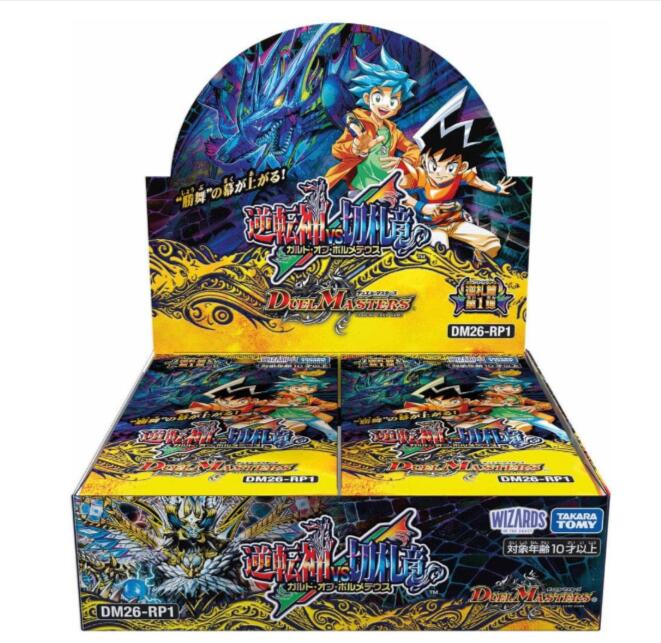 【未開封カートン】タカラトミー(TAKARA TOMY) DM26-RP1 デュエル・マスターズTCG 逆札篇第1弾 逆転神VS切札竜 12BOX｜ヘルスプラウト　店