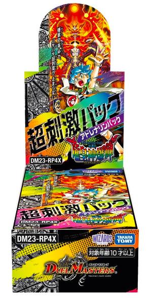 楽天市場】2/17発売 デュエル・マスターズ TCG DM23-EX3 アビス