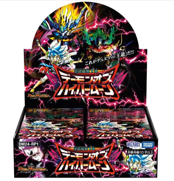 楽天市場】5月下旬 未開封カートン デュエル・マスターズ TCG DM23-EX3 