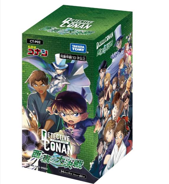 【未開封カートン】名探偵コナン TCG CT-P02 Case-Booster 02 西と東の大決戦 (コンタクト) (12BOX)