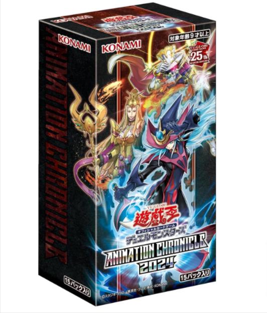 【最安値】遊戯王TERMINAL WORLD 2 カートン 楽天市場】遊戯王OCGデュエルモンスターズ TERMINAL WORLD 2
