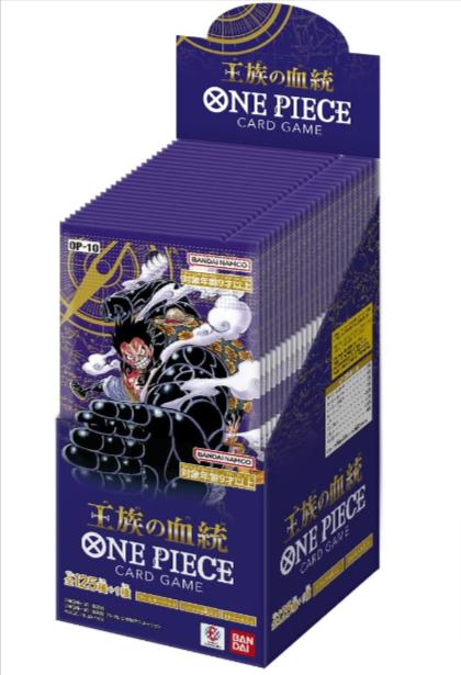 【未開封カートン】バンダイ(BANDAI) ONE PIECEカードゲーム ブースターパック 王族の血統【OP-10】(12box入り)